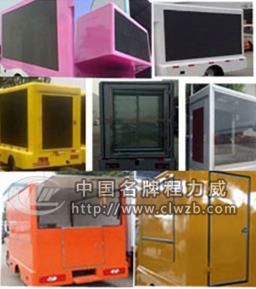 |L(fng)С3.2ƽLED܇ͣ